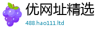 2025新门正版免费资本为77777788888王中王正版